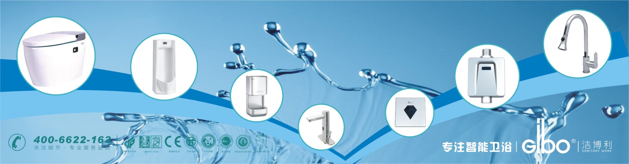 用技術(shù)賦能品牌衛(wèi)浴，讓創(chuàng)新更具商業(yè)價(jià)值