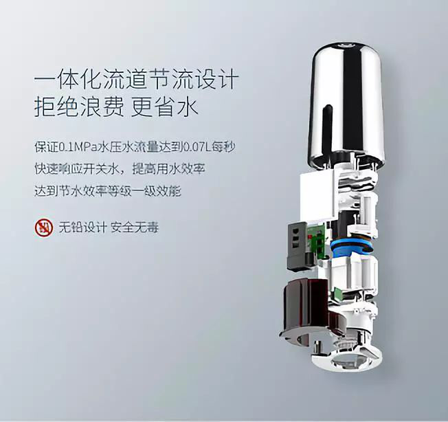 潔博利感應(yīng)水龍頭 潔博利感應(yīng)水龍頭