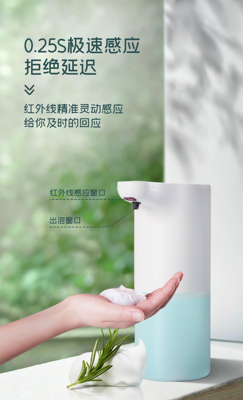 潔博利感應(yīng)水龍頭