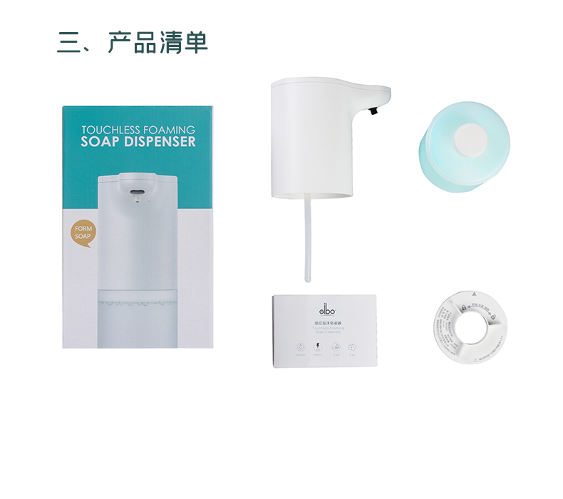 潔博利感應(yīng)水龍頭