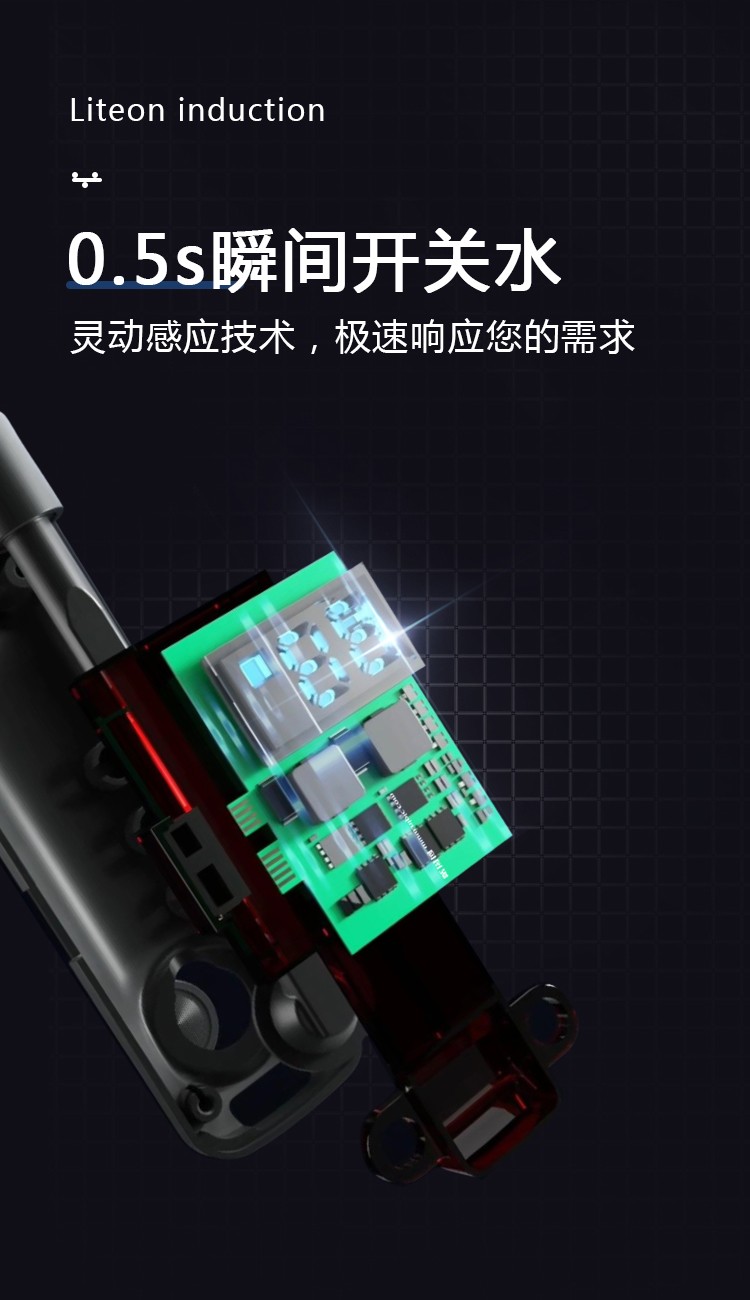 潔博利感應(yīng)水龍頭 潔博利感應(yīng)水龍頭