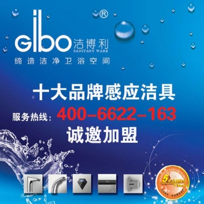 逆勢而動(dòng)，潔博利開啟行業(yè)整合新篇章