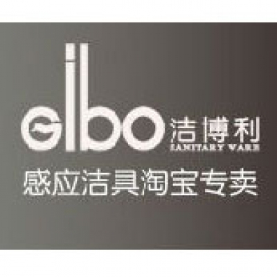 潔博利積極參與“福州市百家企業(yè)、工會、職工共同約定” 行動