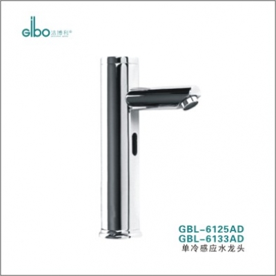 選購感應(yīng)水龍頭的幾個(gè)技巧