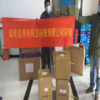 共同抗擊新冠肺炎疫情：以身作則防疫情   愛(ài)心捐助齊抗戰(zhàn)